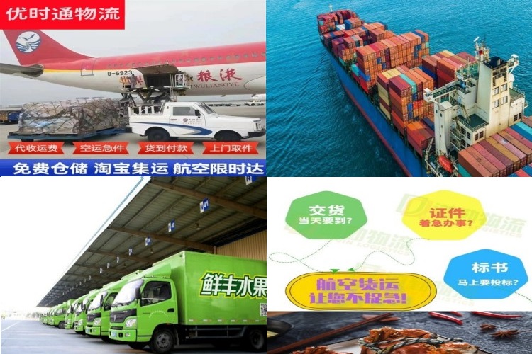 涧西到丹麦航空货运公司-涧西到丹麦物流专线